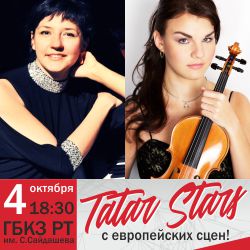 «TATAR STARS» C ЕВРОПЕЙСКИХ СЦЕН